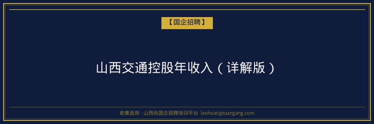 神池继续教育分数线：神池成人高考考生必看