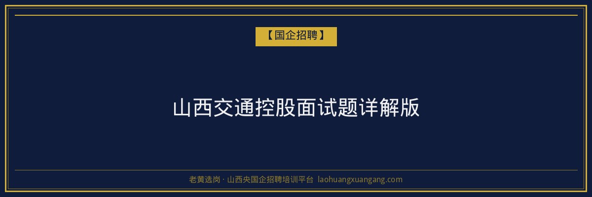 离石成人高考流程详解:山西成人高考报名与入学指南