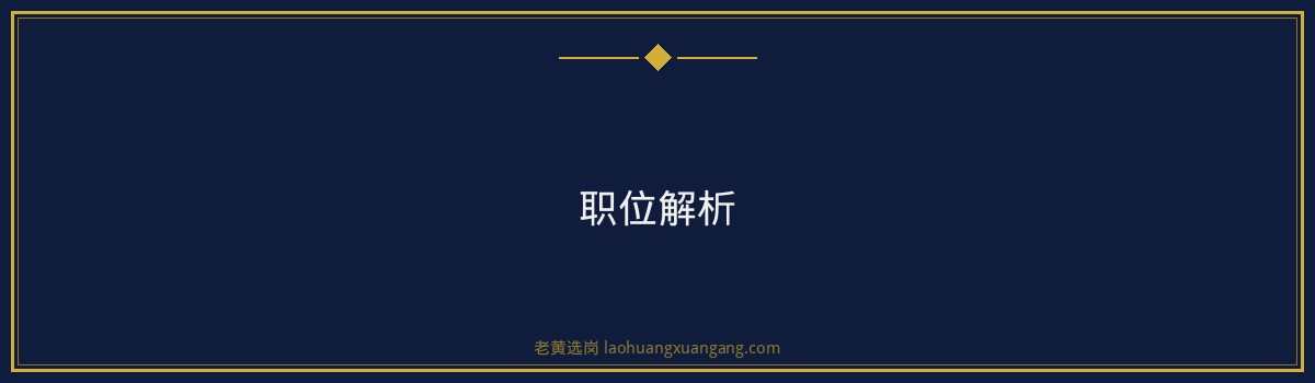 华阳新材备考攻略（详解版） - 要点