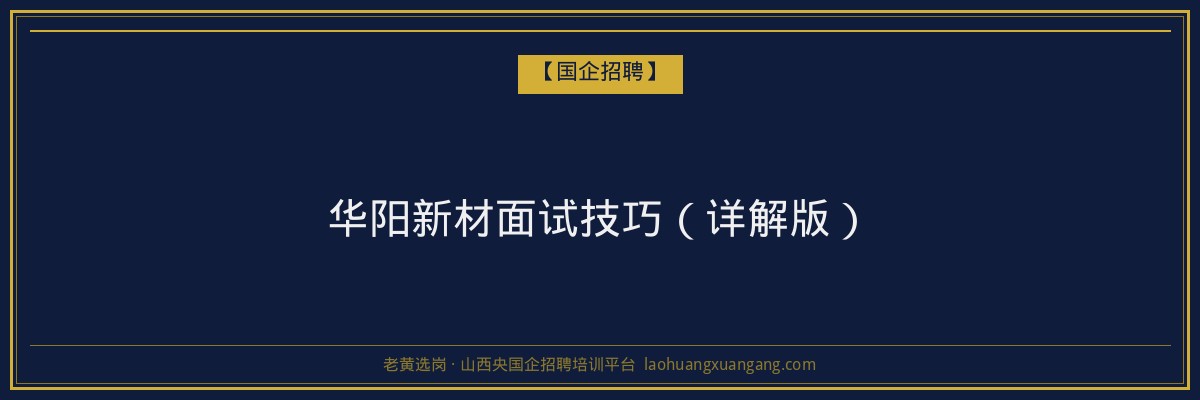长治本科条件：山西成人高考与函授学历解读
