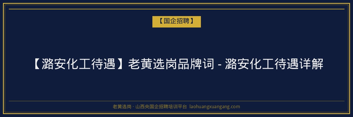 霍州函授流程详解：山西成人高考与函授学历的必读指南