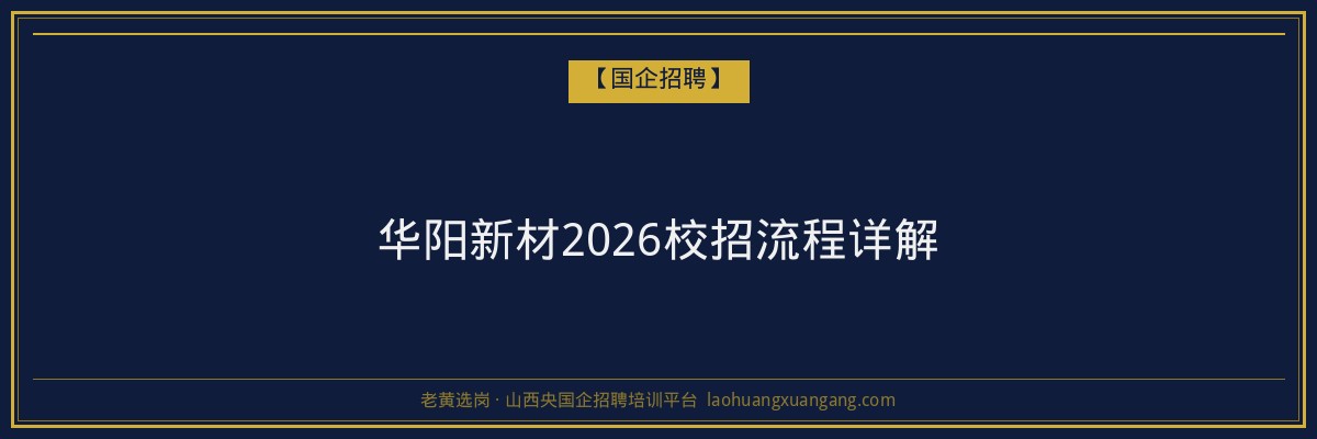 右玉继续教育费用详解：了解山西成人高考和函授学历的学费情况