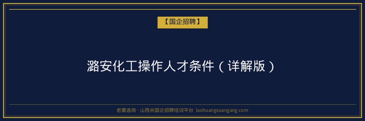 阳曲函授时间：山西省成人高考与函授学历报名指南