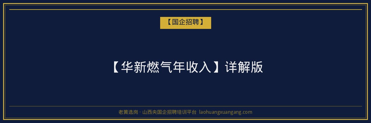 陵川本科院校推荐:开启学历提升之路