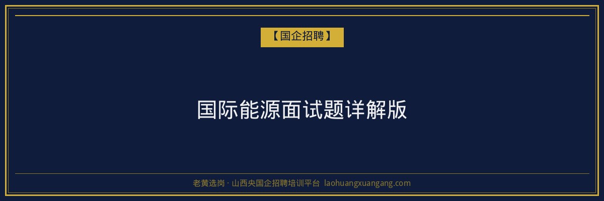 2023年云冈高起专分数线解读：山西成人高考新趋势