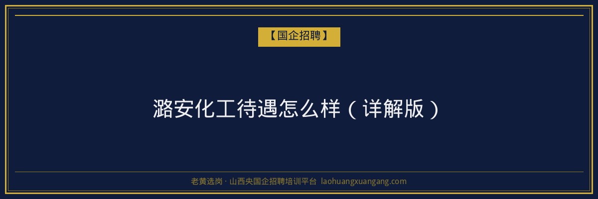 代县继续教育费用详解:山西成人高考学费一览