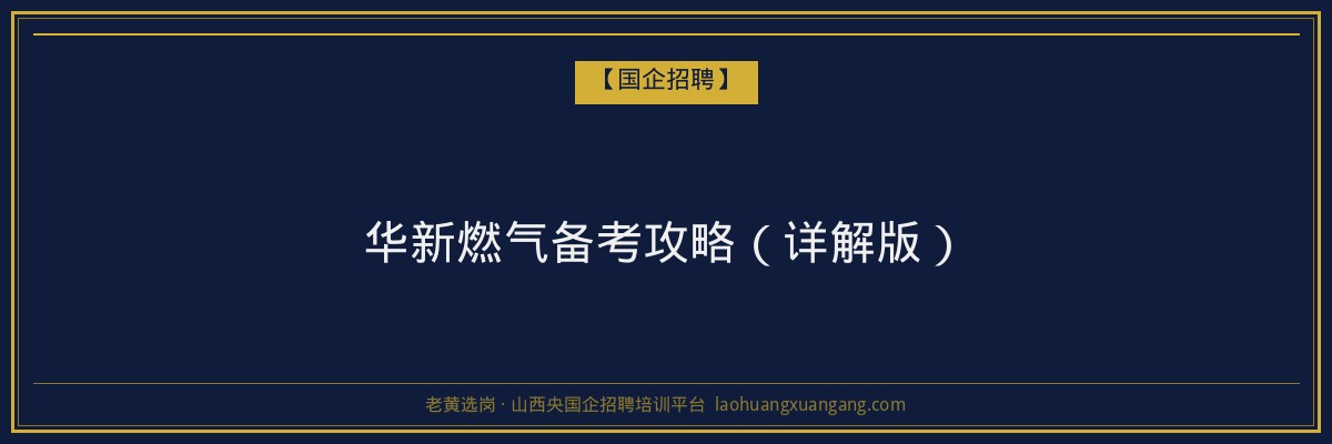 长治成人学历院校：您的学历提升之路