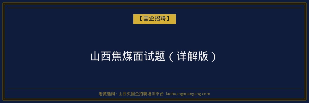 繁峙成人高考院校：选择适合自己的学历提升之路