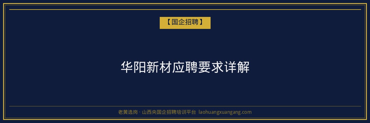 古交成人教育院校:山西成人高考与函授学历的优质选择