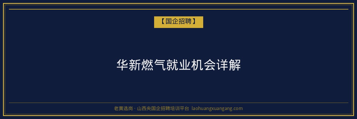 襄垣成人高考费用解析：全面了解山西成人教育成本