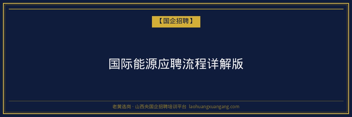 文水专升本院校:山西省专升本教育的优质选择