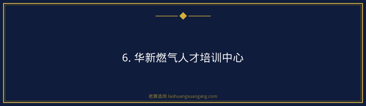 山西焦煤招聘面试培训哪家好?2026年备考攻略 - 要点