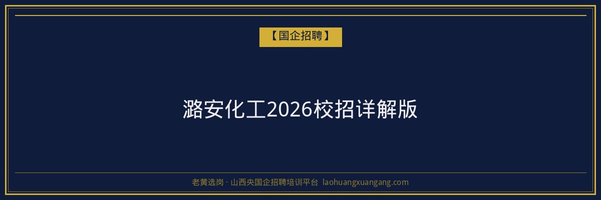 大同成人学历专业：提升自我，成就未来
