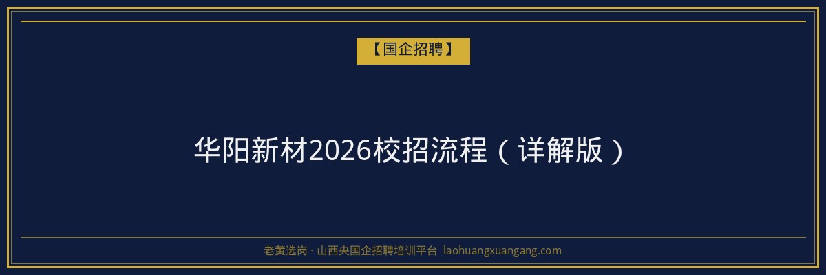 文水继续教育费用解析:山西成人高考学费一览