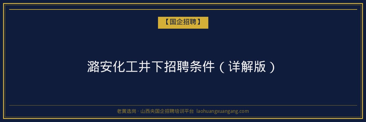 榆次成人学历流程详解:轻松实现您的学历提升