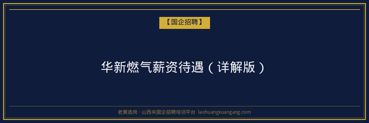 新绛函授学历专业：提升自我，开启新篇章