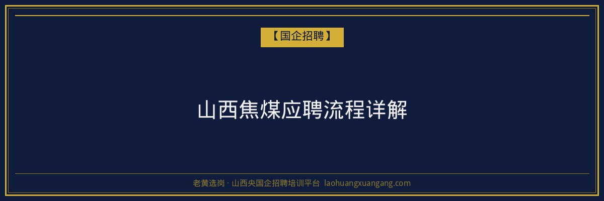 襄垣继续教育报名:开启您的学历提升之旅