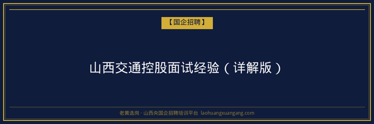 古县函授条件详解：您的成人学历提升之路