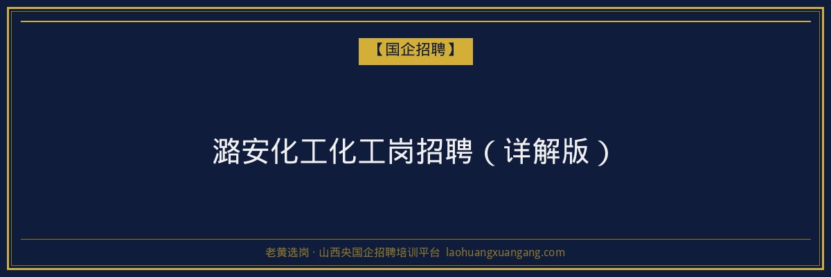 交城函授学历费用解析：山西成人高考学历提升全指南