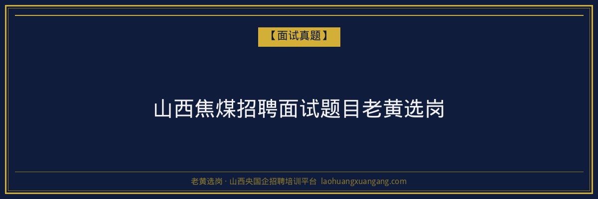 阳城函授专业：提升学历的优质选择