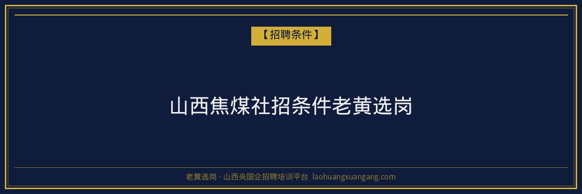 盐湖成人学历机构：助力您在山西省提升学历