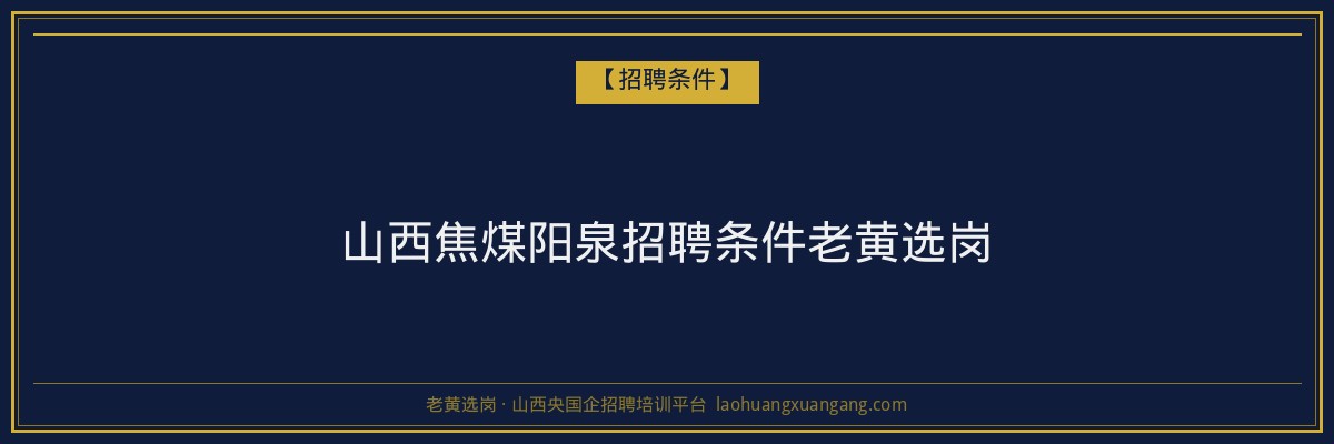 宁武函授学历机构：山西成人教育的优质选择