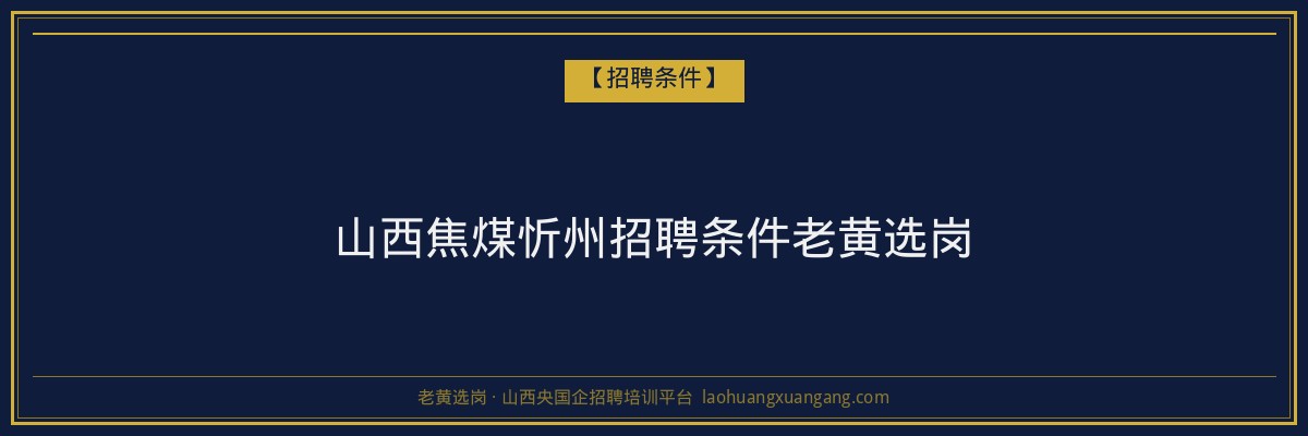 云冈成人教育时间：山西成人高考与函授学历报考指南