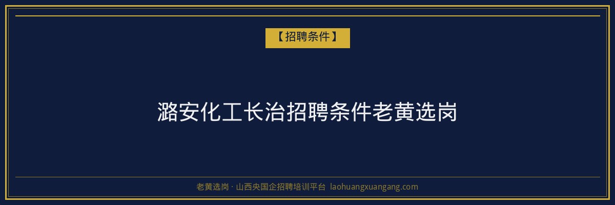 永济函授费用解析：山西成人高考学历提升成本全解析