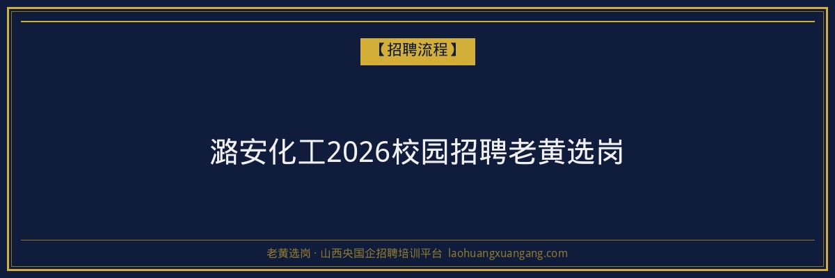 永济函授费用解析:了解山西成人高考的费用构成