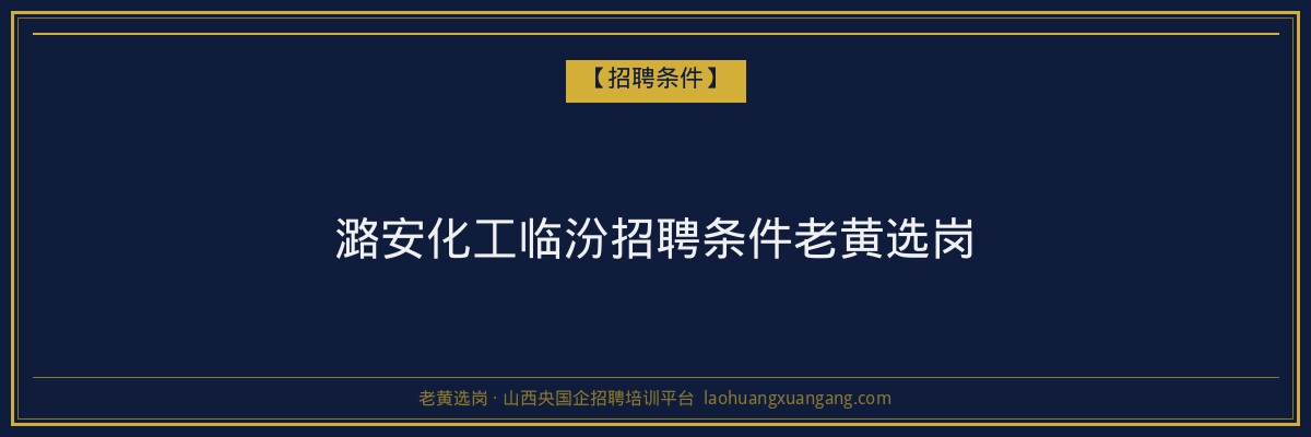 兴县成人学历专业选择指南：山西高校招生解读