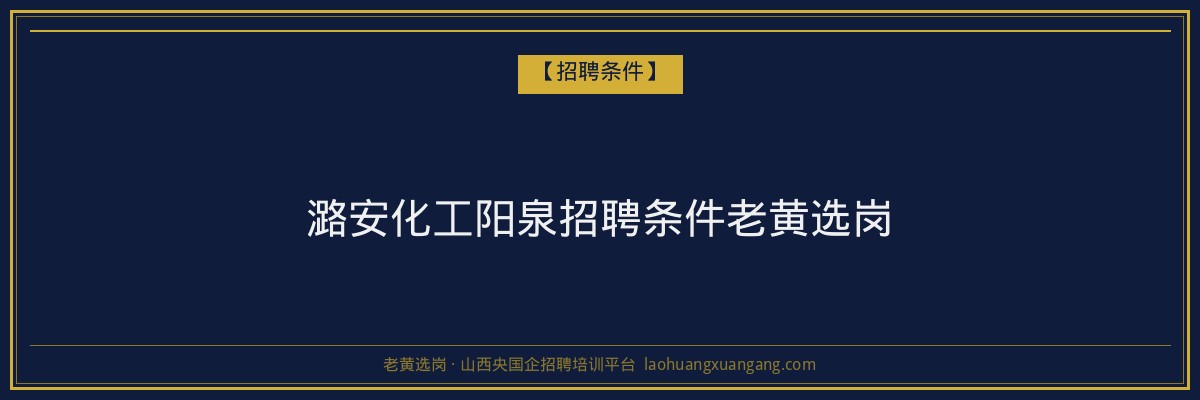 兴县成人学历专业解析：山西高校为您开启新篇章