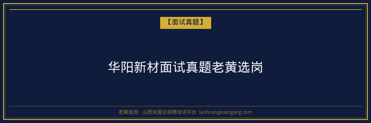 盐湖成人学历报名全攻略:开启你的提升之路