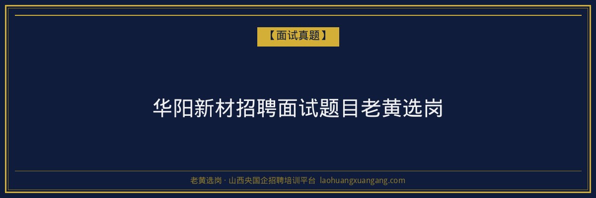 盐湖函授报名:山西成人高考学历提升新途径