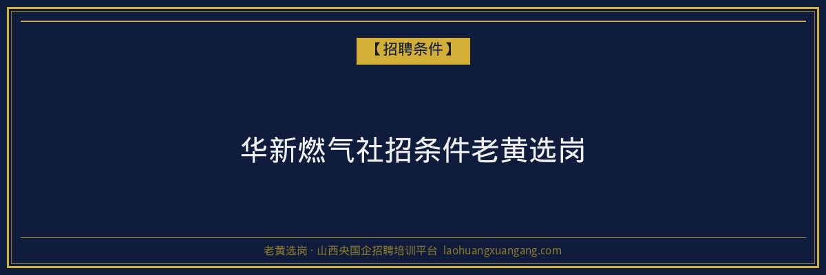 专升本辅导班：助力山西学子圆梦本科