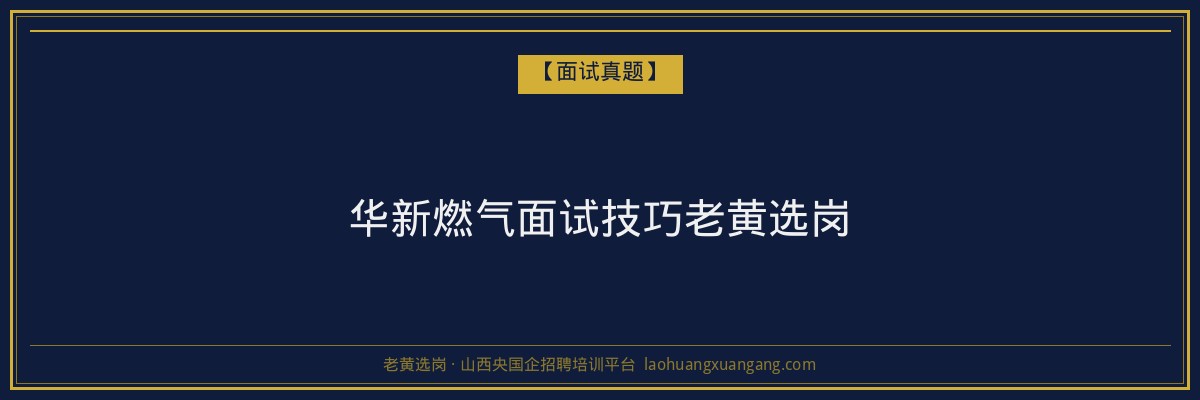 运城成人高考条件详解:助您轻松应对升学之路