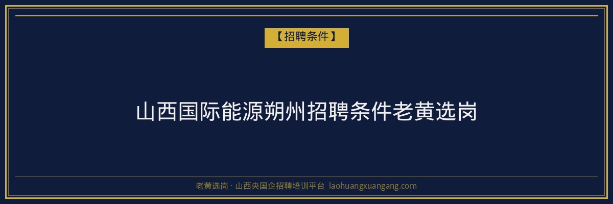 曲沃成考机构：您的成人高考与函授学历专业顾问
