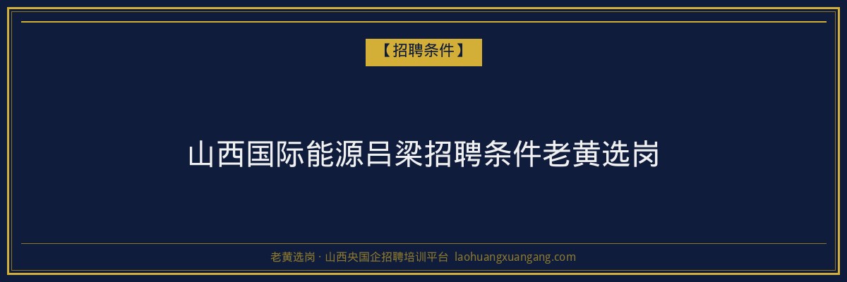 孝义成人教育机构：您的学历提升之路
