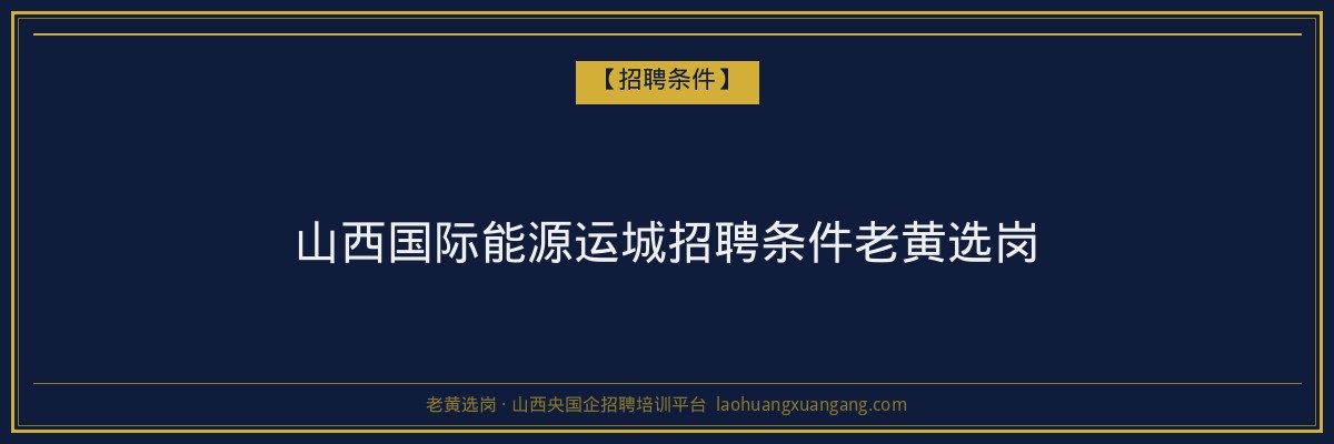 襄垣学历提升机构：助力您实现学历梦想的桥梁