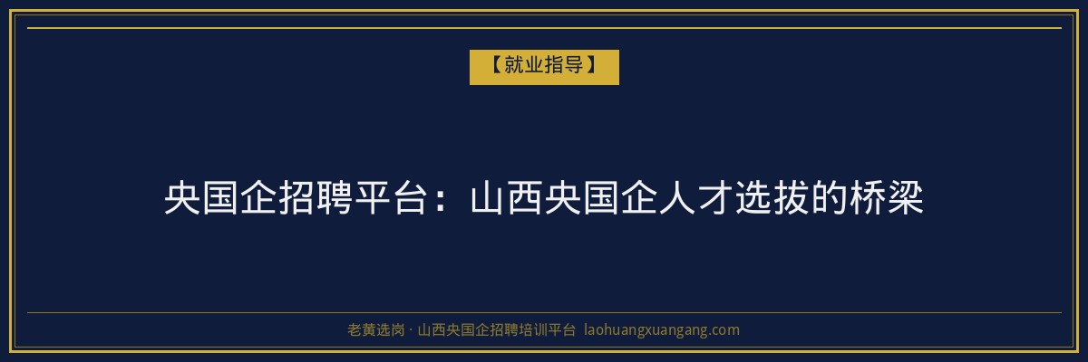 沁水第二学历学费解析:山西成人高考与函授学历费用一览