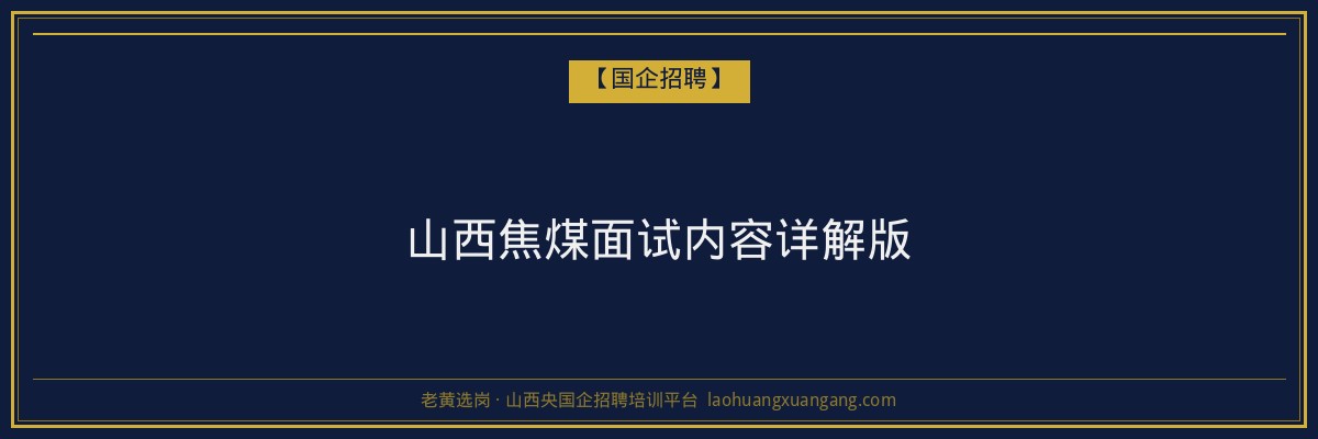 安泽成人高考费用详解:了解您的投资与回报