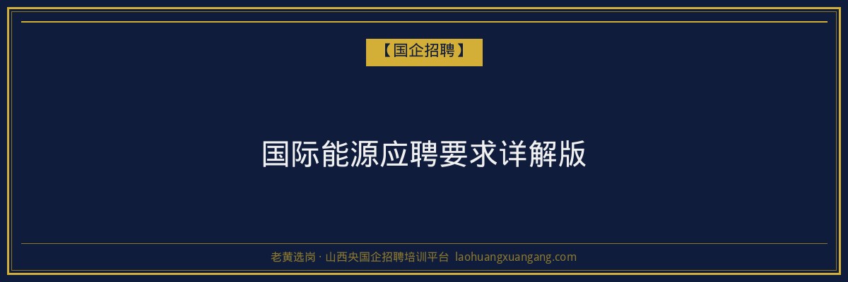电商函授考试时间：山西成人高考重要信息解读