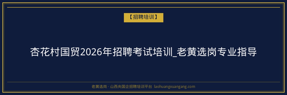 孝义函授学历时间:山西成人高考与函授教育全解析