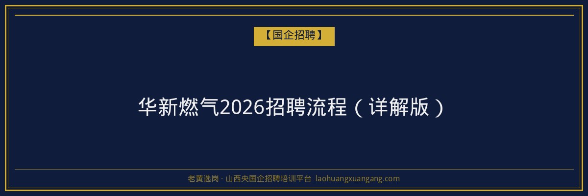 临县继续教育费用解析：山西成人高考与函授学历投资指南