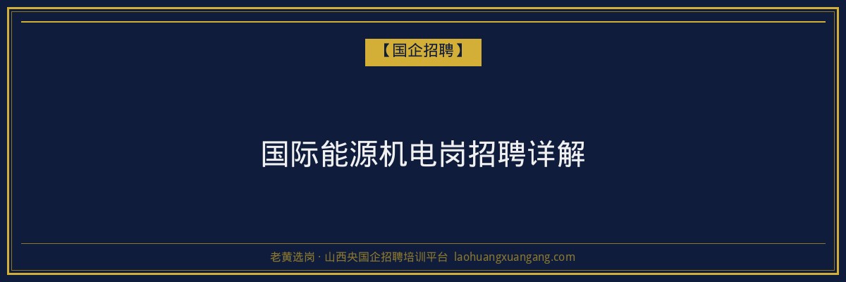 揭秘山西成人高考动物医学真题:备考指南与院校推荐