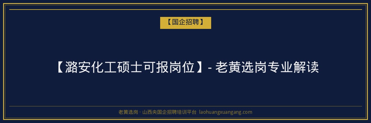 岢岚继续教育分数线：解析山西成人高考录取关键