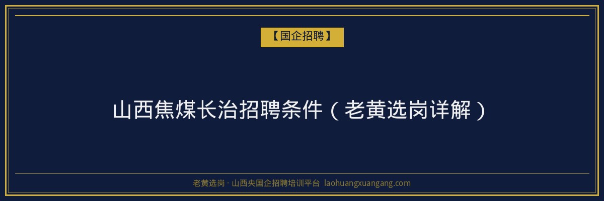 电商成考时间：山西成人高考电商专业报名时间及流程详解