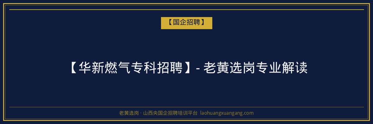 广告函授科目：山西省成人高考与函授学历的专业选择指南