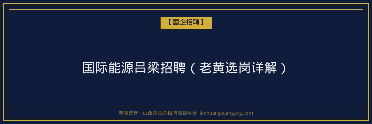 揭秘临汾成考机构：为您量身打造学历提升之路