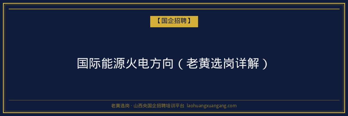 太原如何成考报名:详细指南助您顺利升学