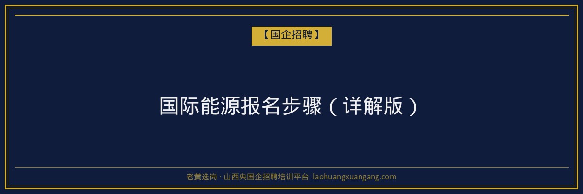 太原科技大学机械工程函授：提升专业能力的优选途径